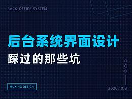 文章