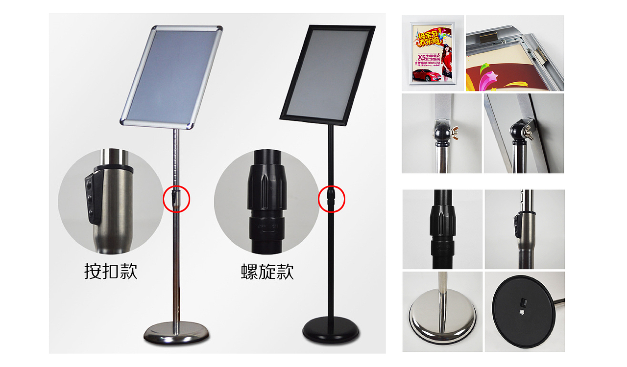 常用广告材料汇总(展架类)