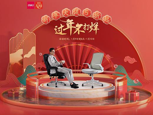C4D小白冒险之路9 — 首页x4，海报x5