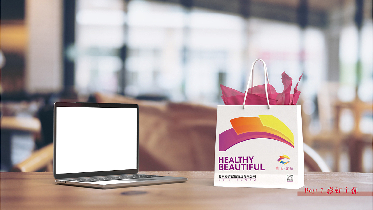 彩晔手提袋设计