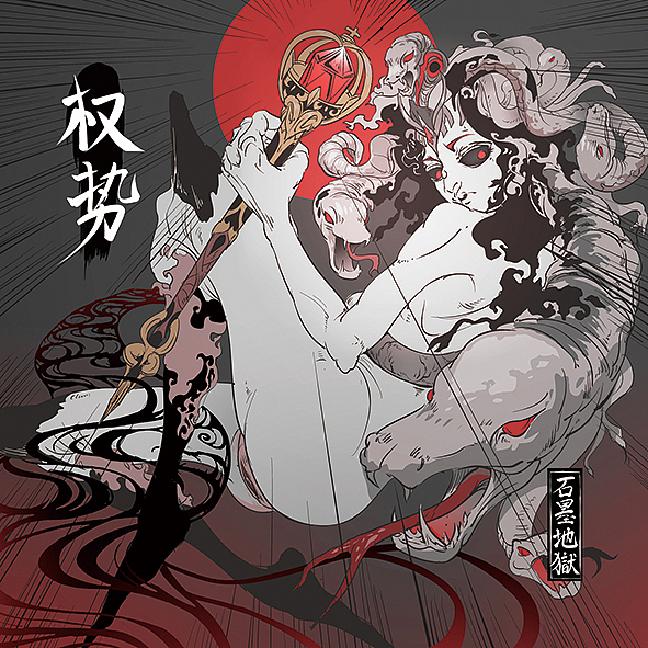 「毕业设计」水陆云图系列插画＃青春答卷2015＃华南农业大学（图ZMjc1MDk3NjA=） - 创作习作 - 站酷设计师粥颗盐原创素材 - 站酷ZCOOL