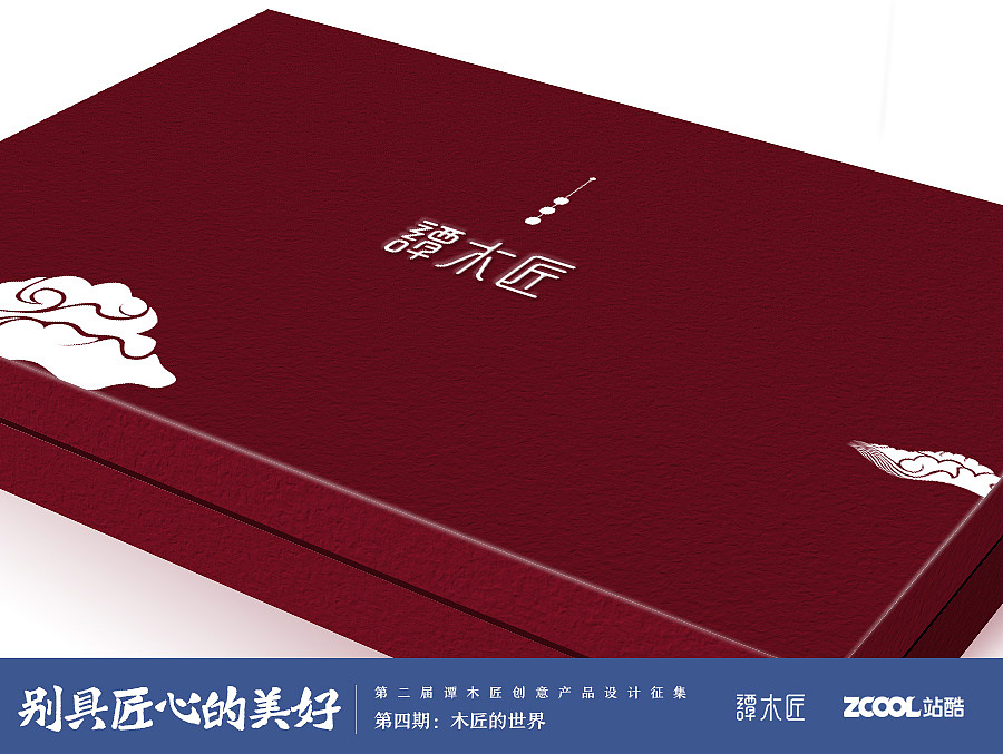 云髻，云簪、云梳（图ZNzcyMDk2ODg=） - 生活用品 - 站酷设计师端木赐原创素材 - 站酷ZCOOL