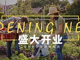 喜欢的