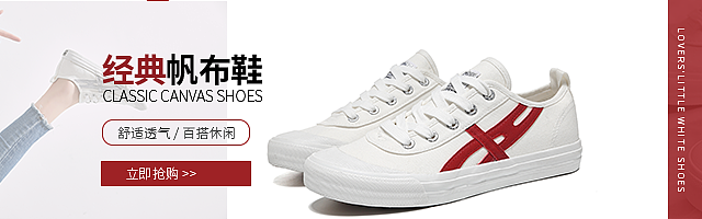 钻展图鞋（图ZMTU4MDYxNTU2） - 其他平面 - 站酷设计师木丶小皮原创素材 - 站酷ZCOOL