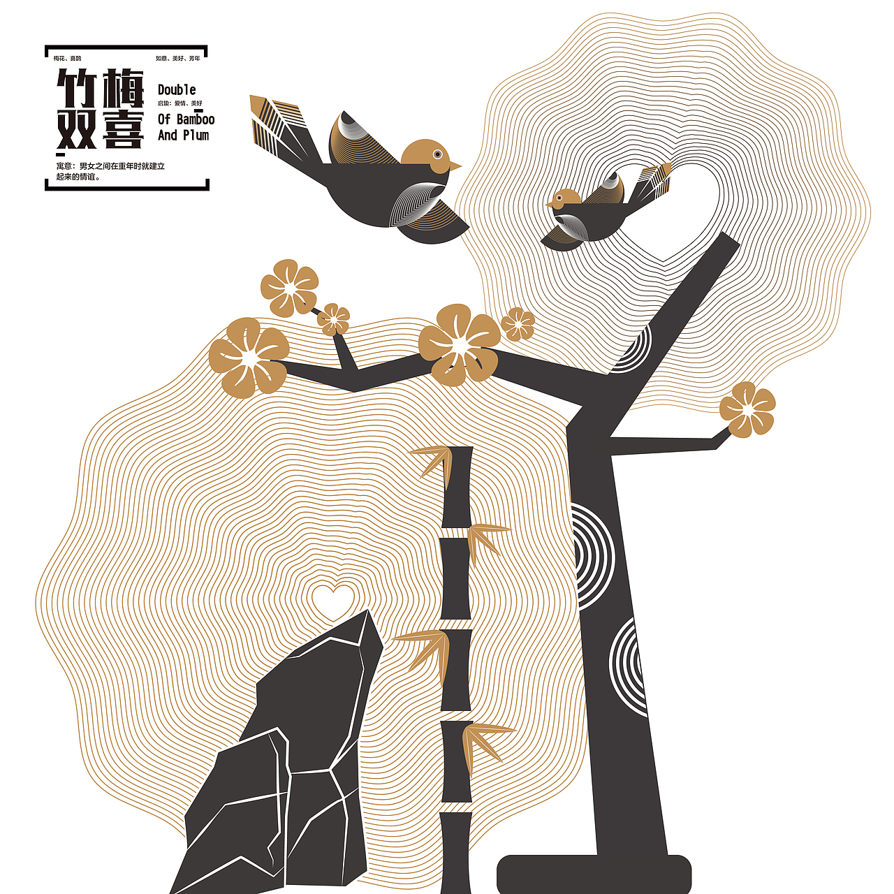 启蛰再造 吉祥图案（图ZMjgwMjc1MjY4） - 图案 - 站酷设计师小情绪的跟班原创素材 - 站酷ZCOOL