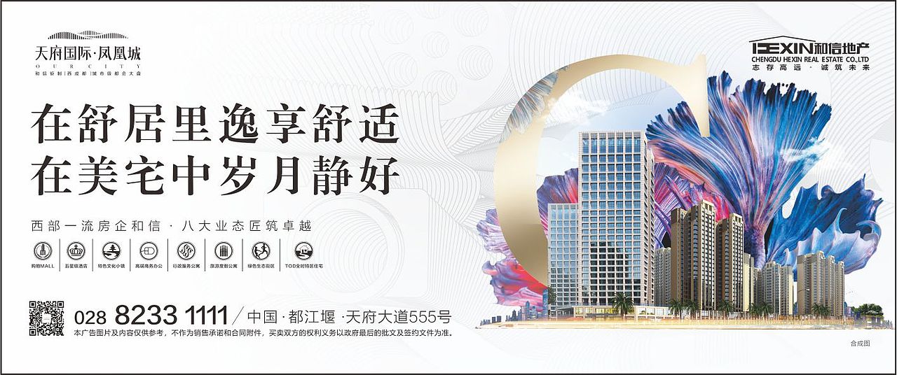 围挡（图ZMjg3MzE5MTM2） - 包装 - 站酷设计师可望9原创素材 - 站酷ZCOOL