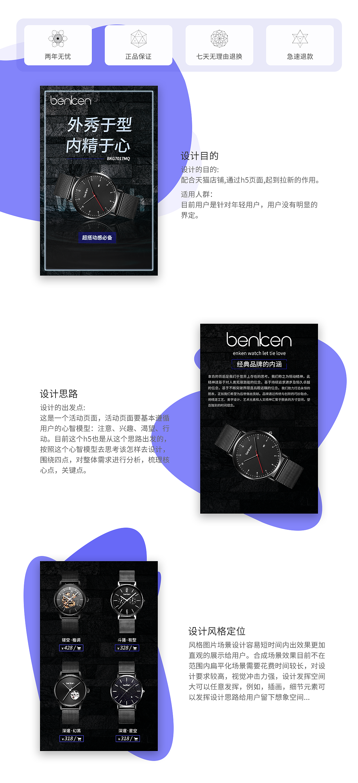 本肯h5（图ZMTc4OTgxMDU2） - APP界面 - 站酷设计师皮皮休原创素材 - 站酷ZCOOL