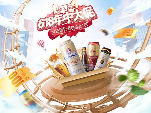 618阿巴阿巴~~（个人主页-ZNDYwMzA2OTI=） - 电商 - 站酷设计师东南西北瓜原创素材 - 站酷ZCOOL