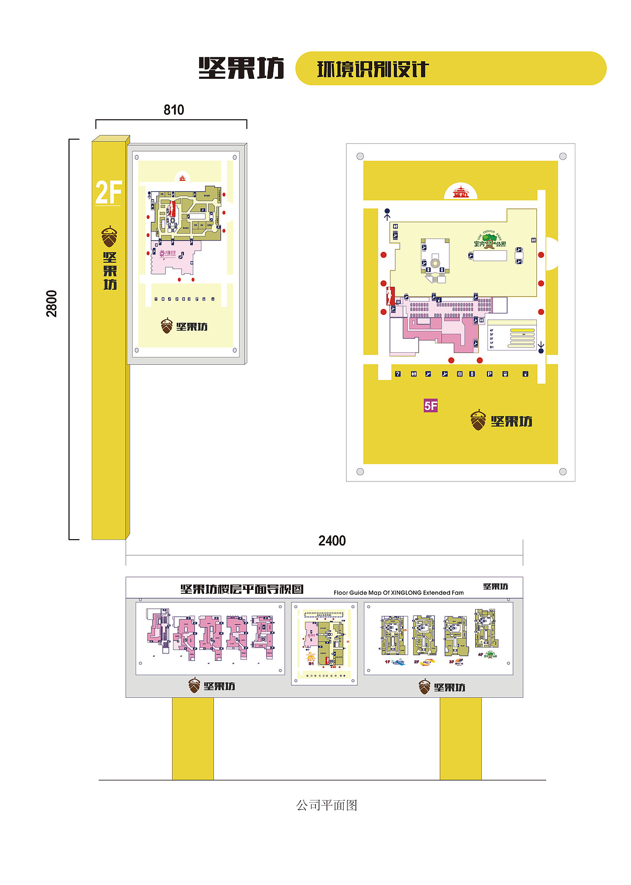 坚果坊-品牌延伸 2019-2020 下（图ZMjE2MDc5MTE2） - 品牌 - 站酷设计师压制好龙原创素材 - 站酷ZCOOL
