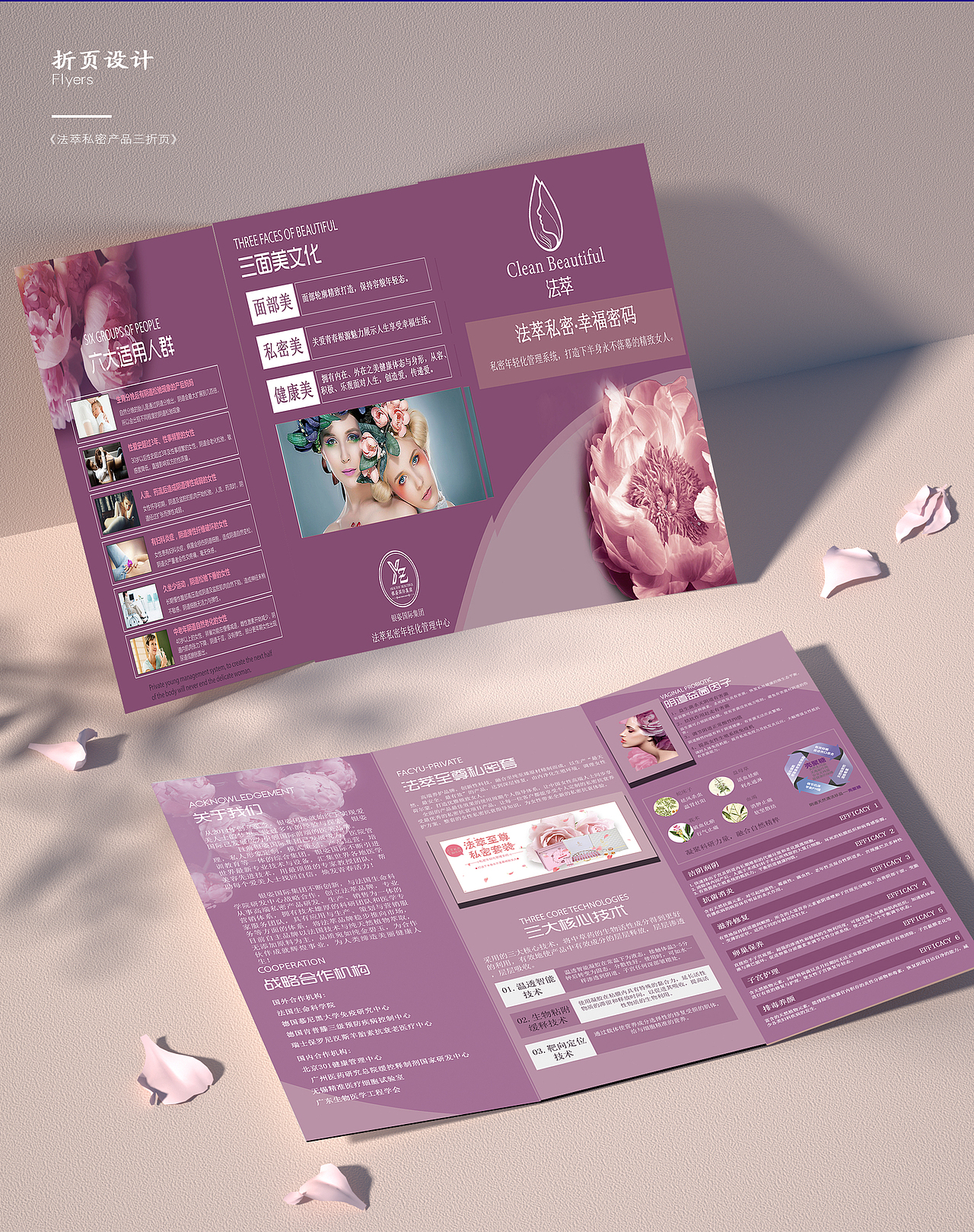 平面作品集（图ZMjQ2OTA2OTIw） - 其他平面 - 站酷设计师邵初原创素材 - 站酷ZCOOL