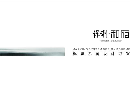 房产标识