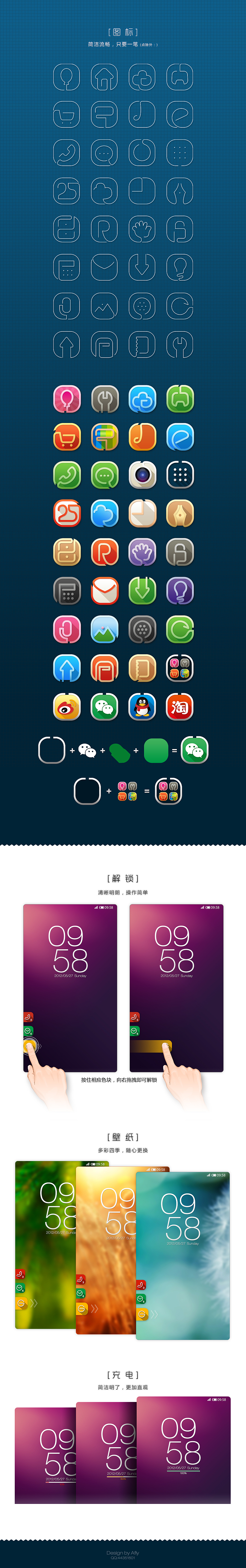 一笔生花（图ZMTUyMDA4MjA=） - APP界面 - 站酷设计师Afly_原创素材 - 站酷ZCOOL