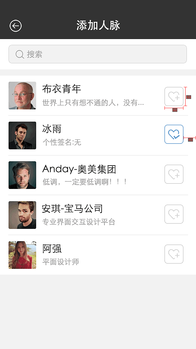 乐业圈移动端（图ZNTY3NzEwMzY=） - APP界面 - 站酷设计师hwljdd原创素材 - 站酷ZCOOL