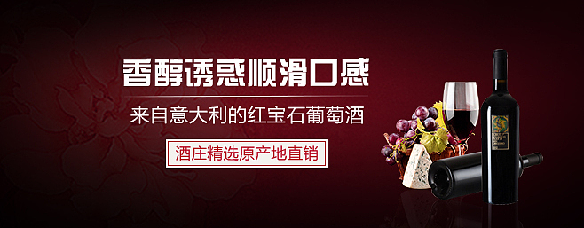 banner（图ZODc4MjI5MjA=） - 运营设计 - 站酷设计师GNIANG原创素材 - 站酷ZCOOL
