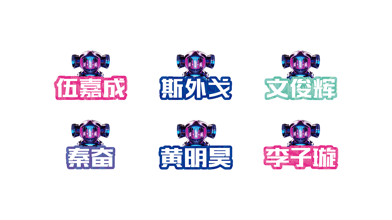 ■■腾讯音乐娱乐《YO!BANG》品牌形象&节目包装设计(图ZMTM3NTA2NDcy) - 品牌 - 站酷设计师彼安迪设计原创素材 - 站酷ZCOOL
