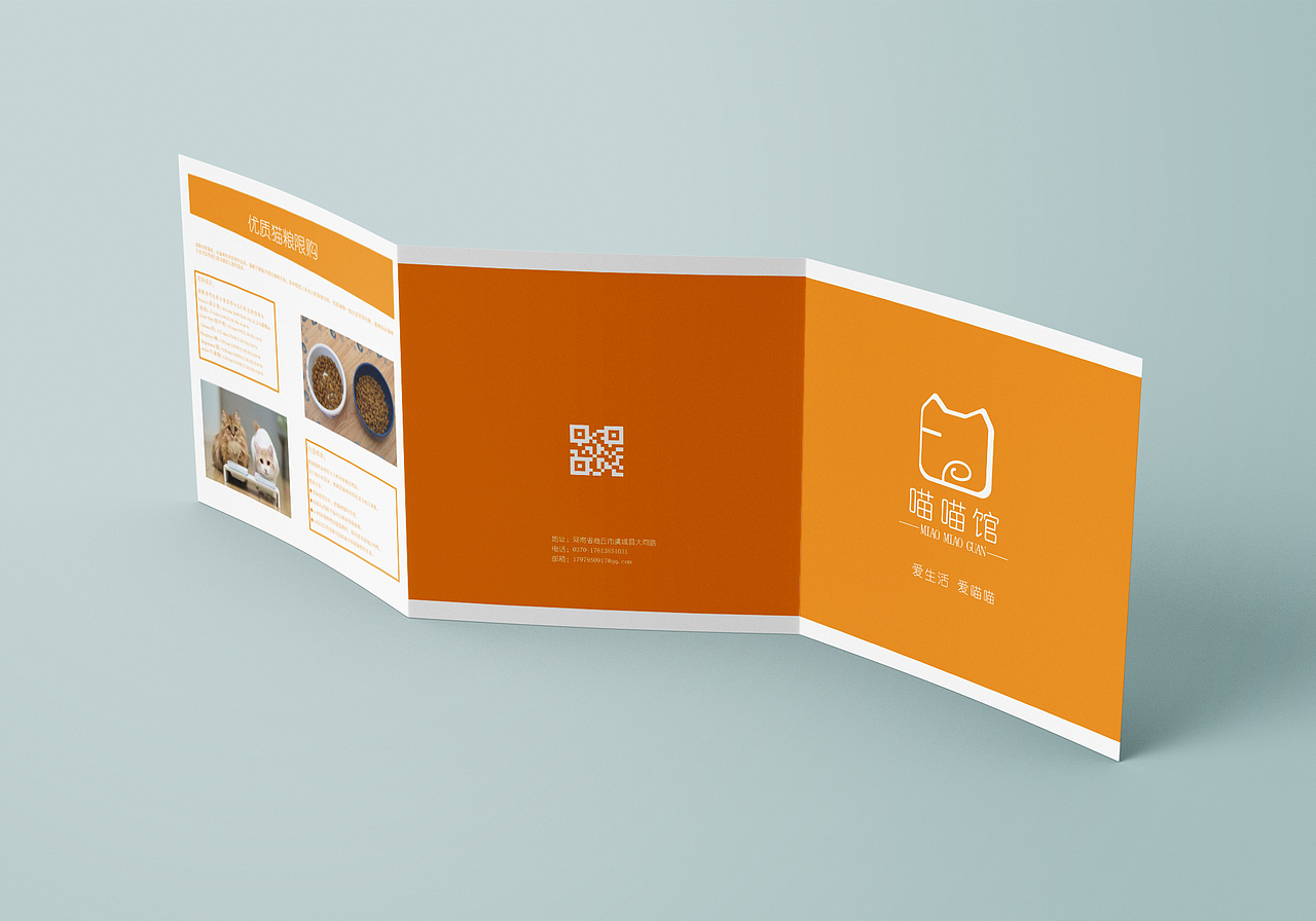 作品集（图ZMTUzMTQ5NTAw） - 品牌 - 站酷设计师废F材C原创素材 - 站酷ZCOOL