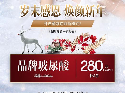2020年初活动（个人主页-ZNDk1ODY0NjQ=） - 品牌 - 站酷设计师牵着蜗牛一沐春风原创素材 - 站酷ZCOOL