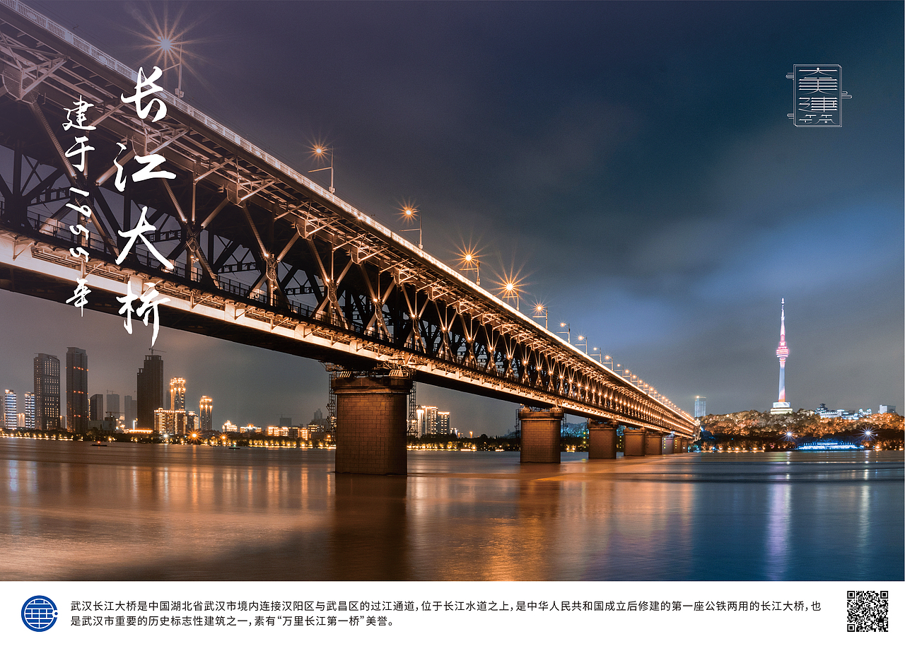 华和公司台历设计