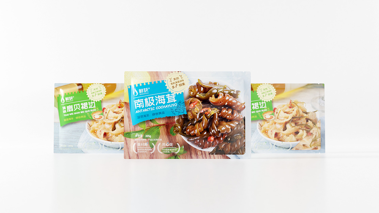海味调理品包装袋 | 阿根廷红虾包装