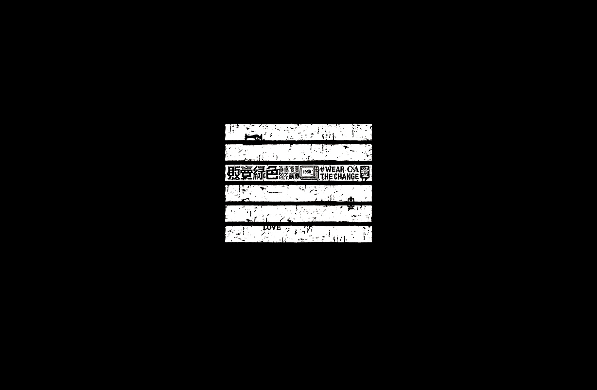 C&A品牌合作-贩卖绿色（图ZMTA3Njc0NjUy） - 字体/字形 - 站酷设计师懒羊可乐原创素材 - 站酷ZCOOL