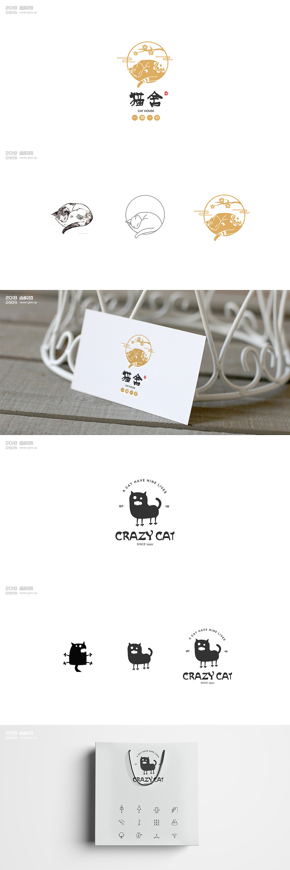 平面logo（图ZMTI4NzI0MjMy） - Logo - 站酷设计师c慕白白c原创素材 - 站酷ZCOOL