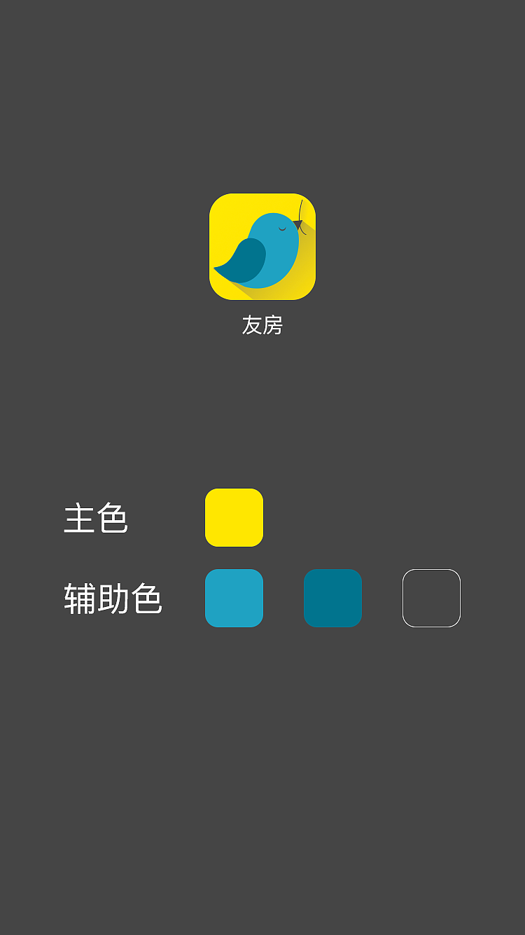 友房Logo设计原理