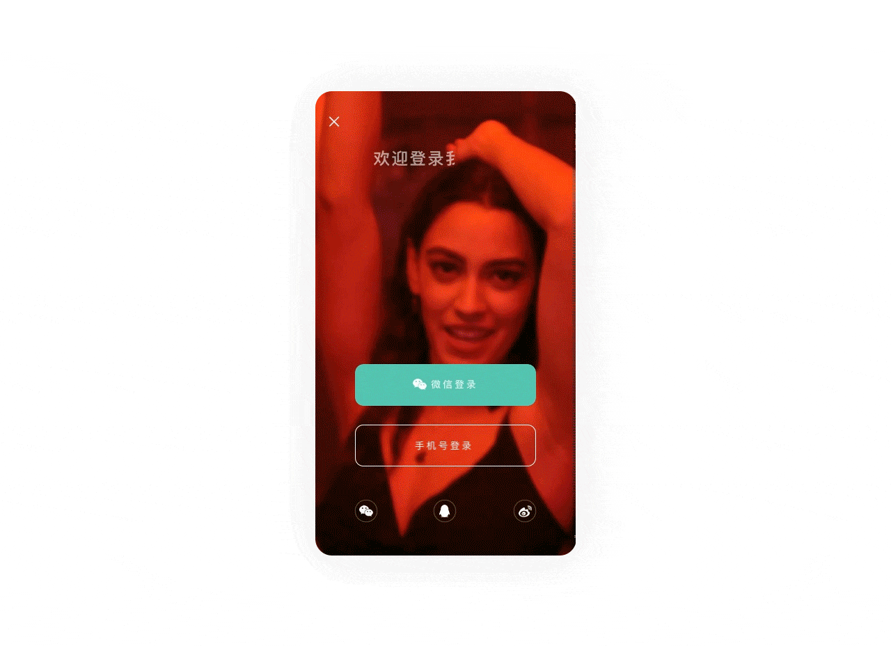 音乐概念app,交互设计