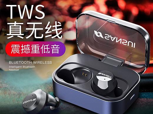 蓝牙耳机-3（个人主页-ZNDE3MjczMjg=） - 电商 - 站酷设计师团嘞个团原创素材 - 站酷ZCOOL