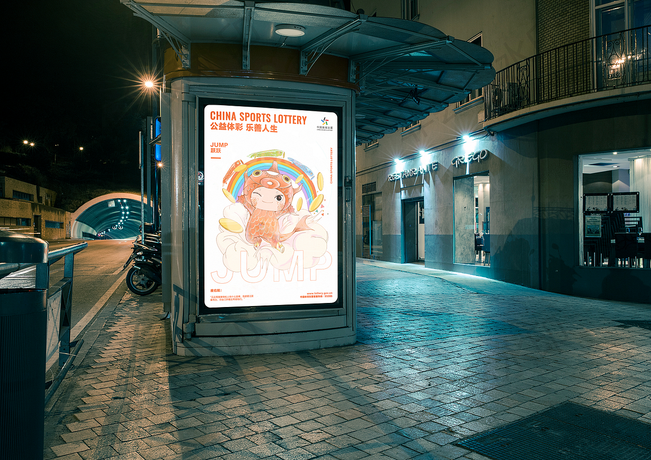 湖北体彩吉祥物——跃跃（图ZMjA5Mjc2MDg4） - IP形象 - 站酷设计师Z68311528原创素材 - 站酷ZCOOL