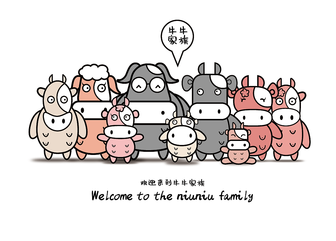 ip（图ZMjMzMjcxMzk2） - IP形象 - 站酷设计师佐兹原创素材 - 站酷ZCOOL