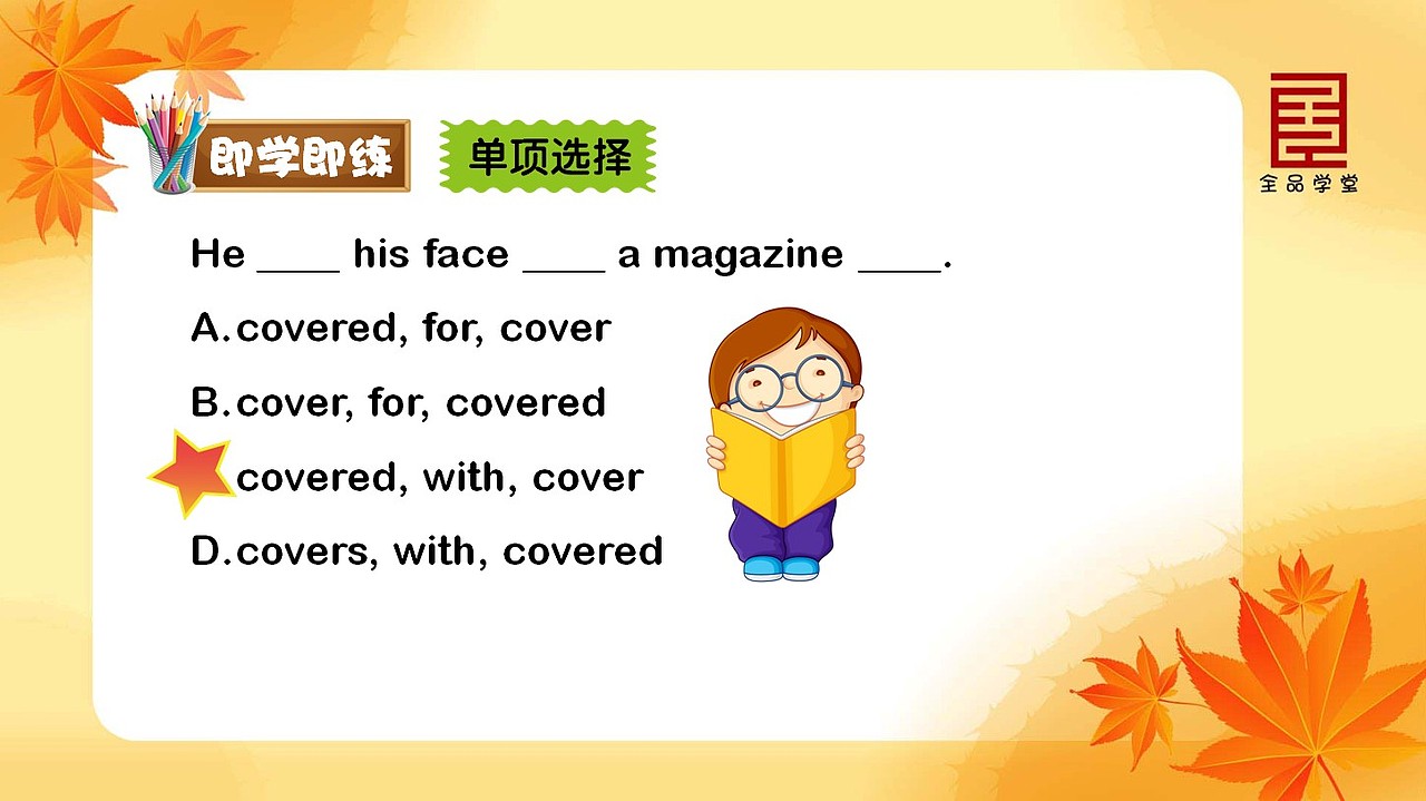 初中教学PPT课件/PPT模板设计（图ZMTg5MjExNDQ=） - PPT/Keynote - 站酷设计师画册设计猫小烟原创素材 - 站酷ZCOOL