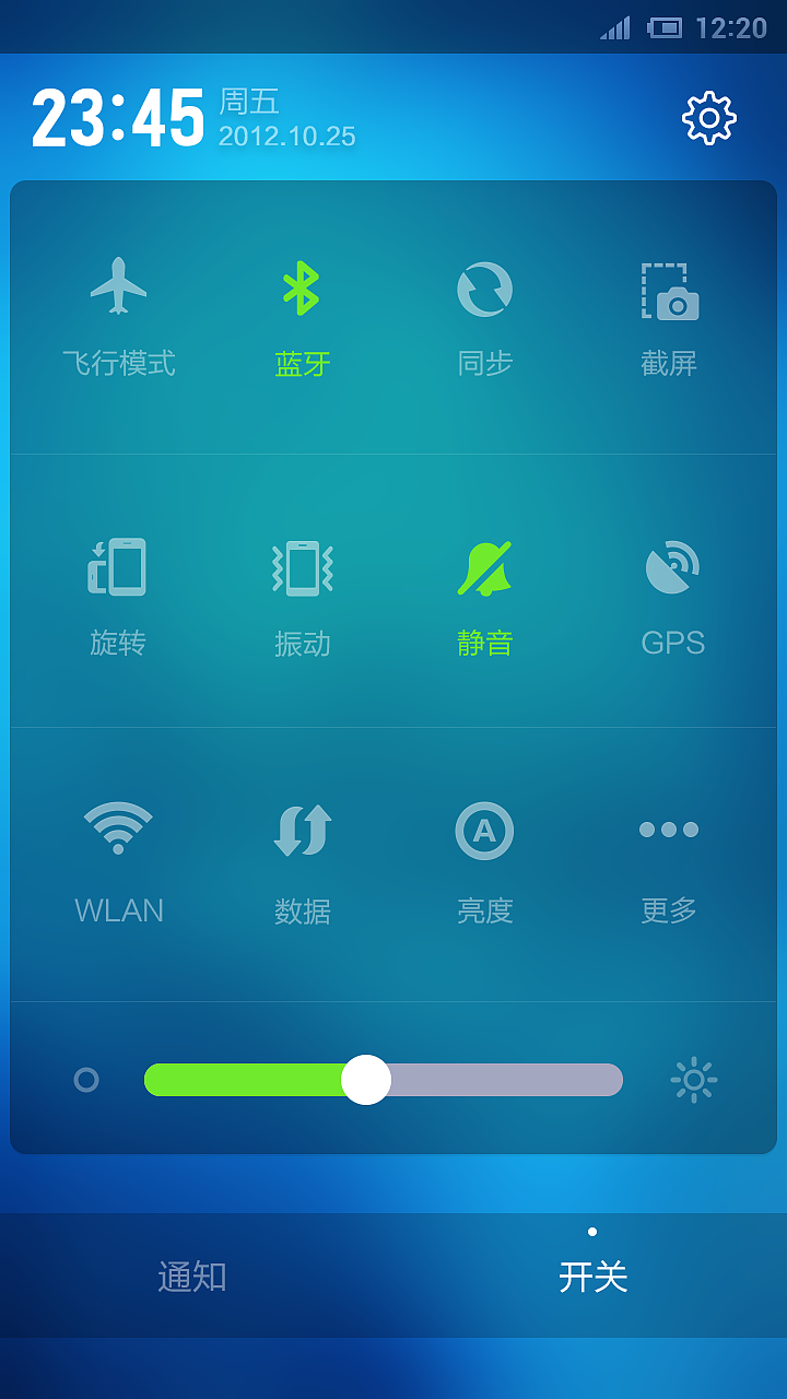 Smooth（图ZMTc4OTUzMDA=） - APP界面 - 站酷设计师Ironwei原创素材 - 站酷ZCOOL