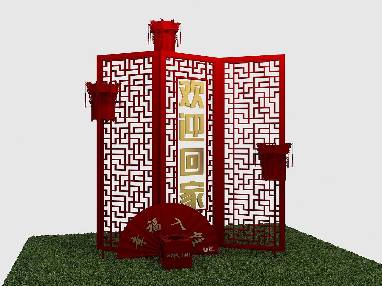 润府交互活动（图ZMTA5NTk2OTg0） - 文案/策划 - 站酷设计师羊不正1993原创素材 - 站酷ZCOOL