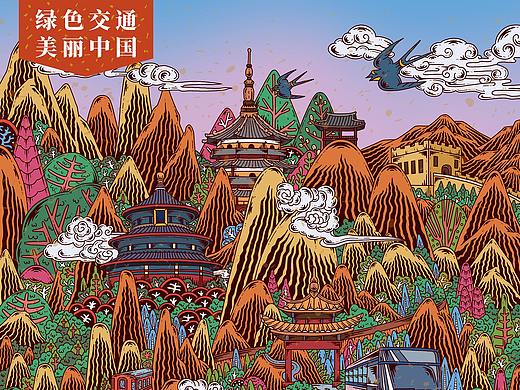 《绿色交通 美丽中国》