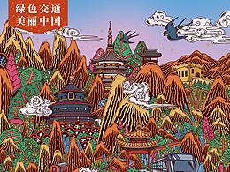 插个画