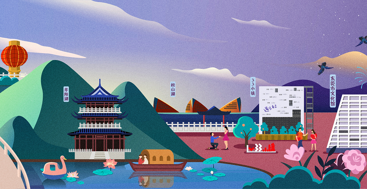 东莞七夕条漫长图|插画|商业插画|会飞的鸡ya - 原创作品 - 站酷