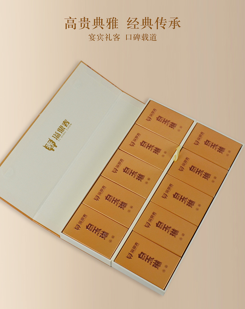 白玉琳·饼干片白茶（图ZMjUzMzAyMjYw） - 电商 - 站酷设计师赋流形品牌设计原创素材 - 站酷ZCOOL