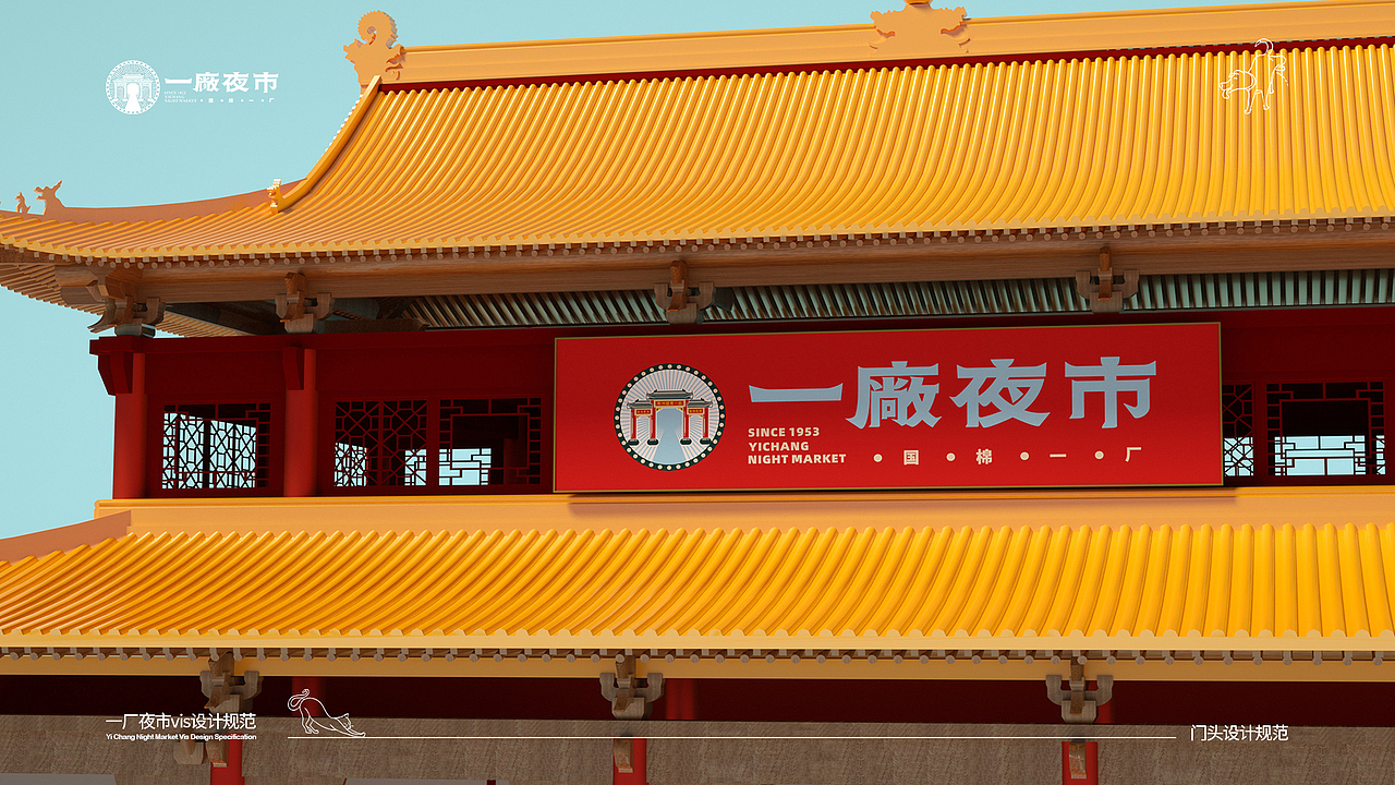 郑州国棉一厂*一厂夜市