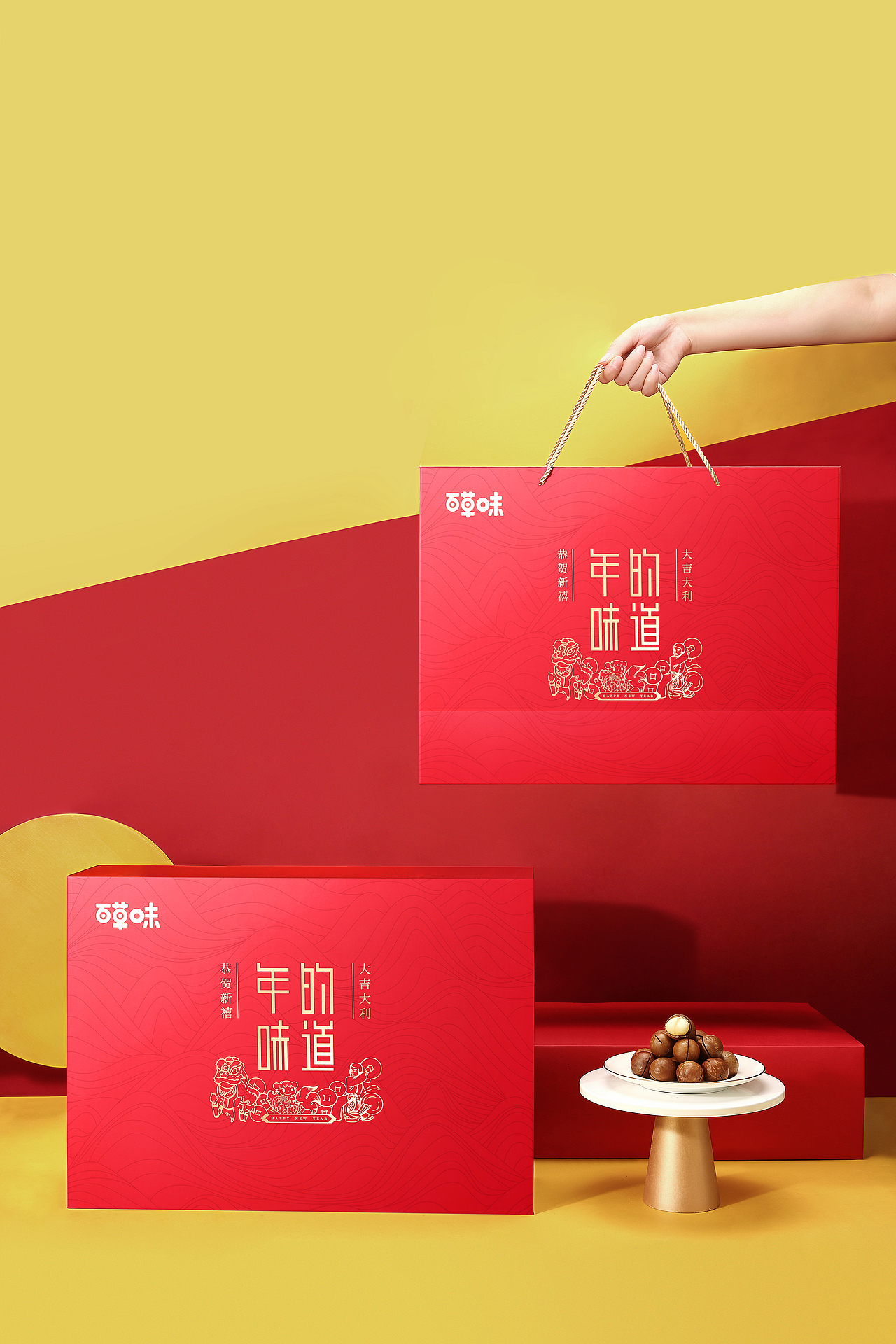 封面设计小集合别样体验——发掘乐趣标签节日礼盒作品信息创作时间