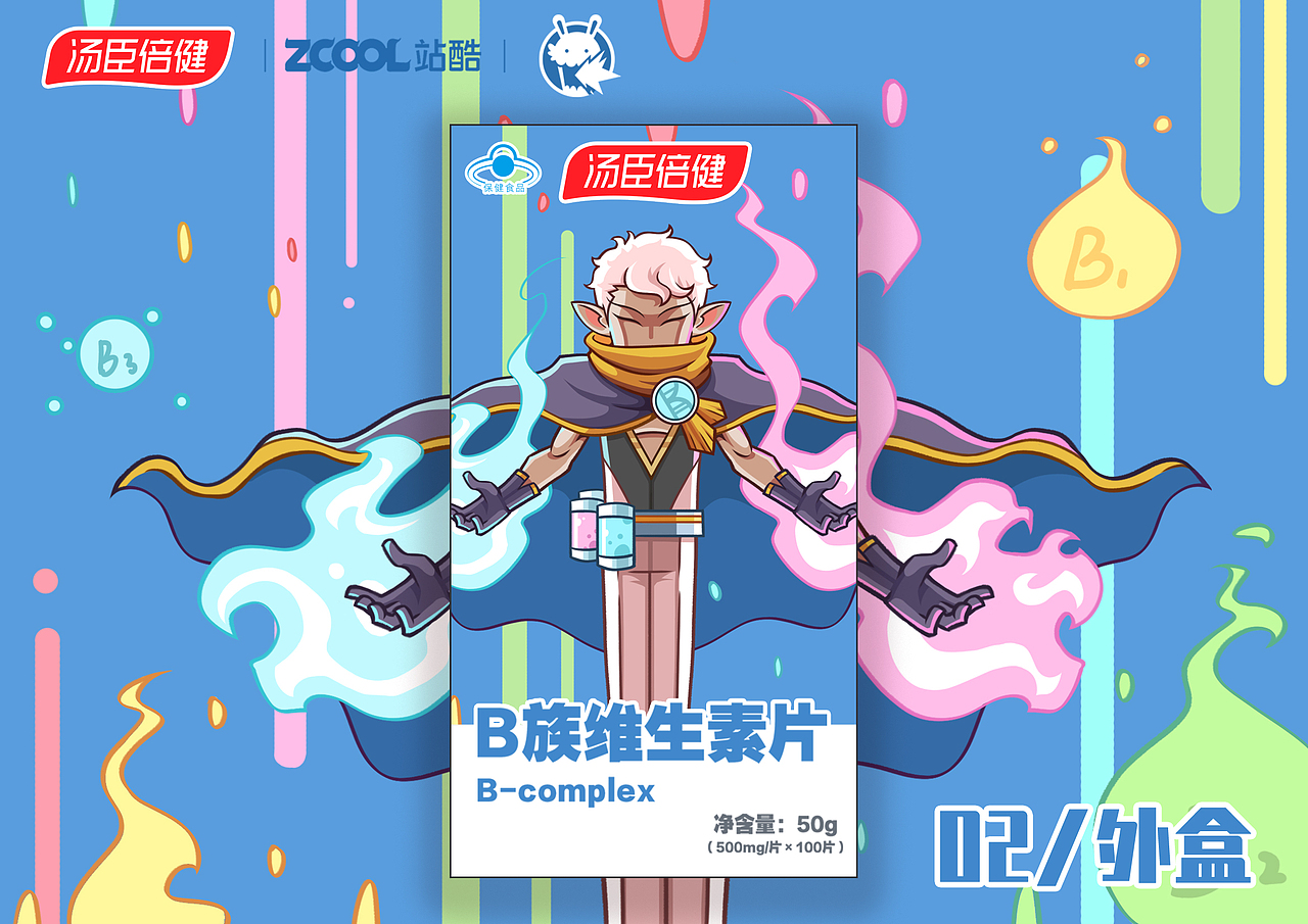 汤臣倍健—超级英雄（图ZMjgzNjY5NjM2） - 生活用品 - 站酷设计师狡猾食人兔原创素材 - 站酷ZCOOL