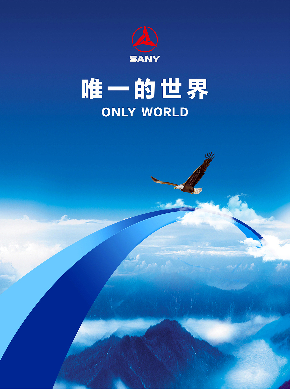 几款创意点的飞机稿-唯一的世界（图ZMTgxMjgyODA=） - 其他平面 - 站酷设计师wooopoo原创素材 - 站酷ZCOOL