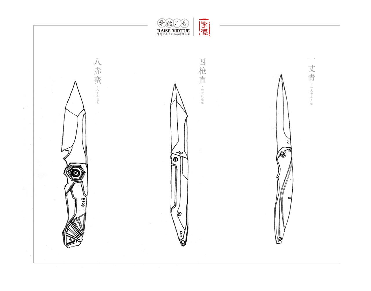 二次元刀剑武器设计|插画|商业插画|DJSHANG_尚 - 原创作品 - 站酷 (ZCOOL)