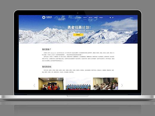 公司招聘人才海报