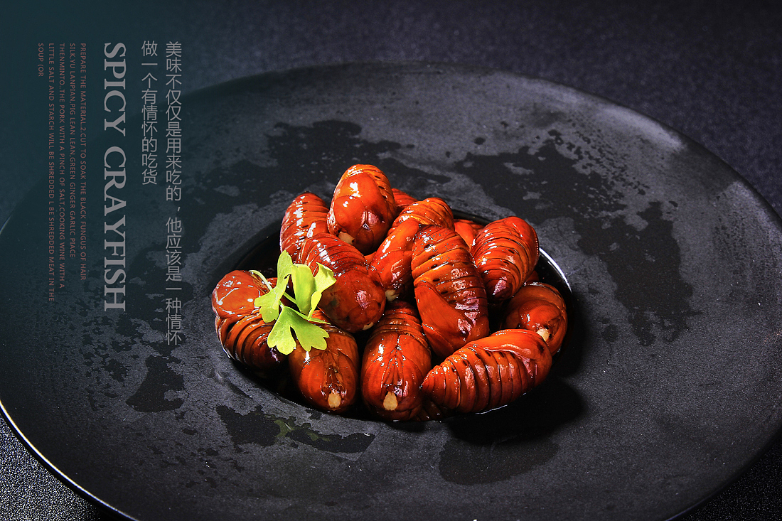 酷辣尖叫麻辣鸭货