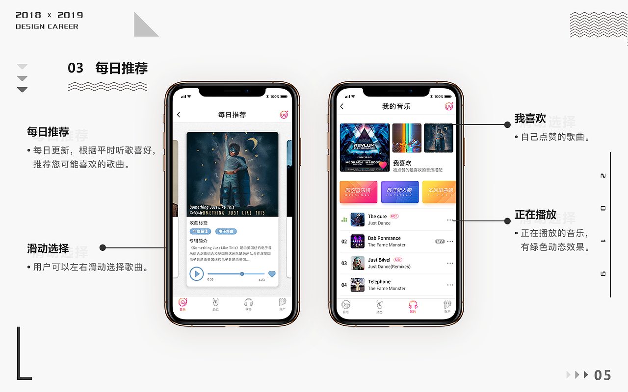 UI作品项目整理（图ZMTY0NzIwNTIw） - APP界面 - 站酷设计师孙永炜原创素材 - 站酷ZCOOL