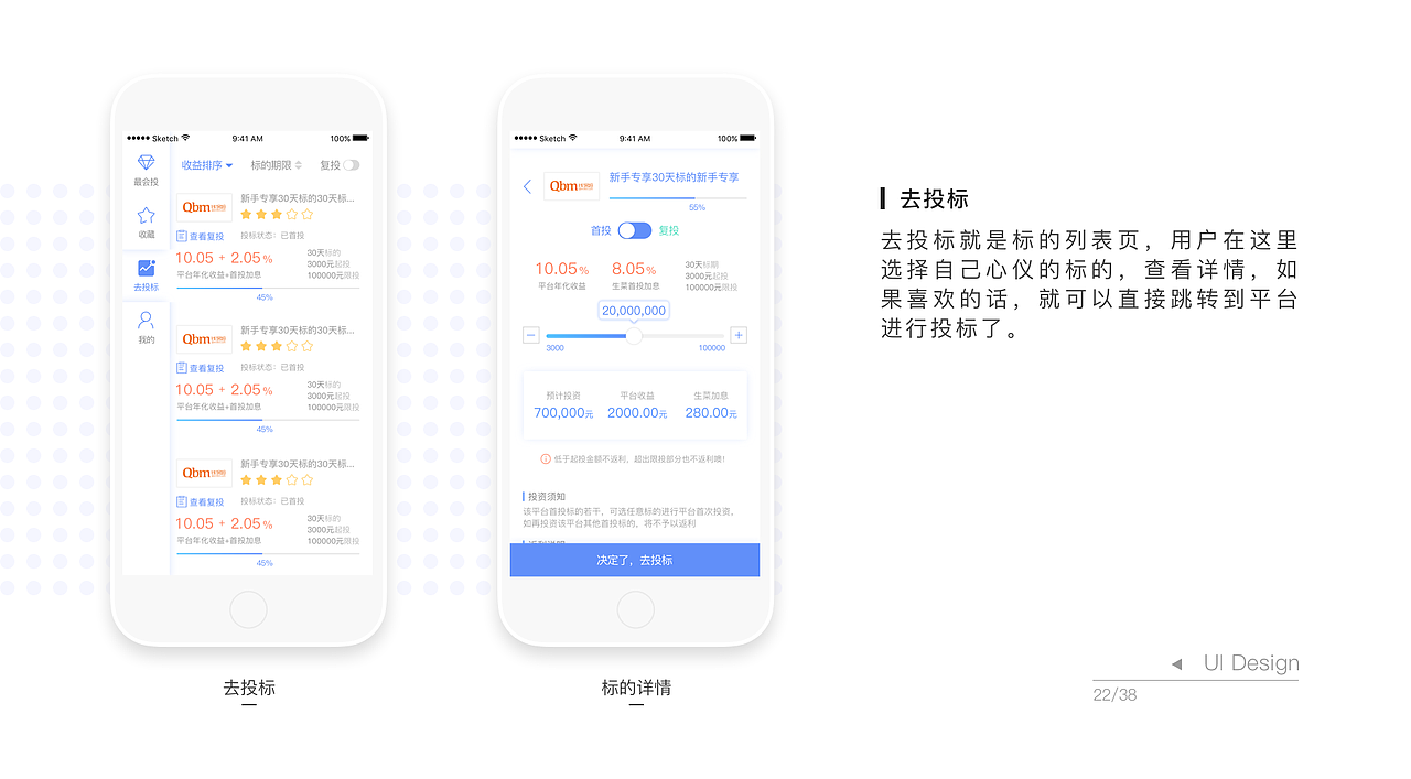 UI作品集-个人简历（图ZMTgzNTMxMDg0） - 其他UI - 站酷设计师小_旭旭原创素材 - 站酷ZCOOL