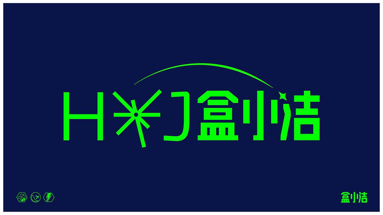 盒小洁（图ZMjMwMjQ3MzE2） - IP形象 - 站酷设计师軟軟的猫尾原创素材 - 站酷ZCOOL