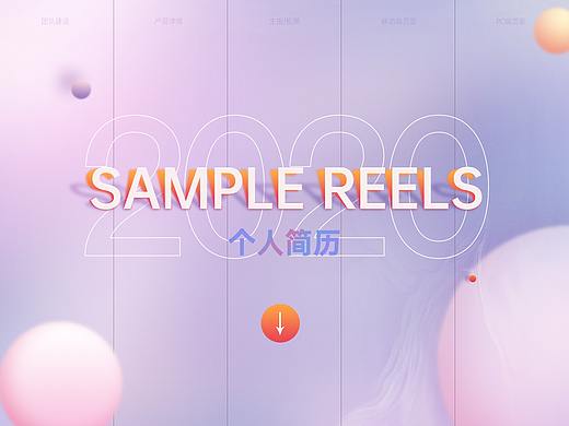 简历