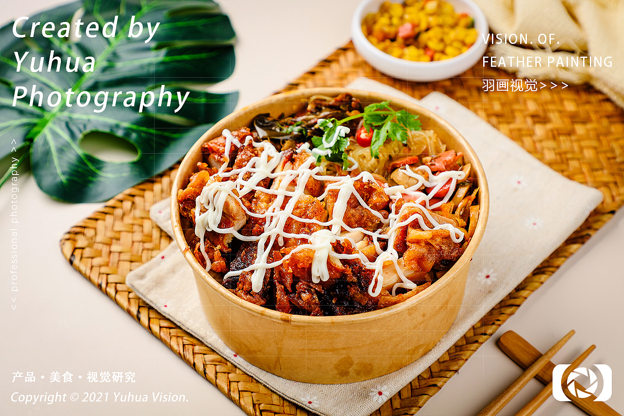 奥尔良烤肉饭鸡排拌饭韩式炸年糕黑椒鸡块酱脊骨炸鸡腿（图ZMjY4NTA5ODcy） - 美食摄影 - 站酷设计师YUHUA羽画原创素材 - 站酷ZCOOL