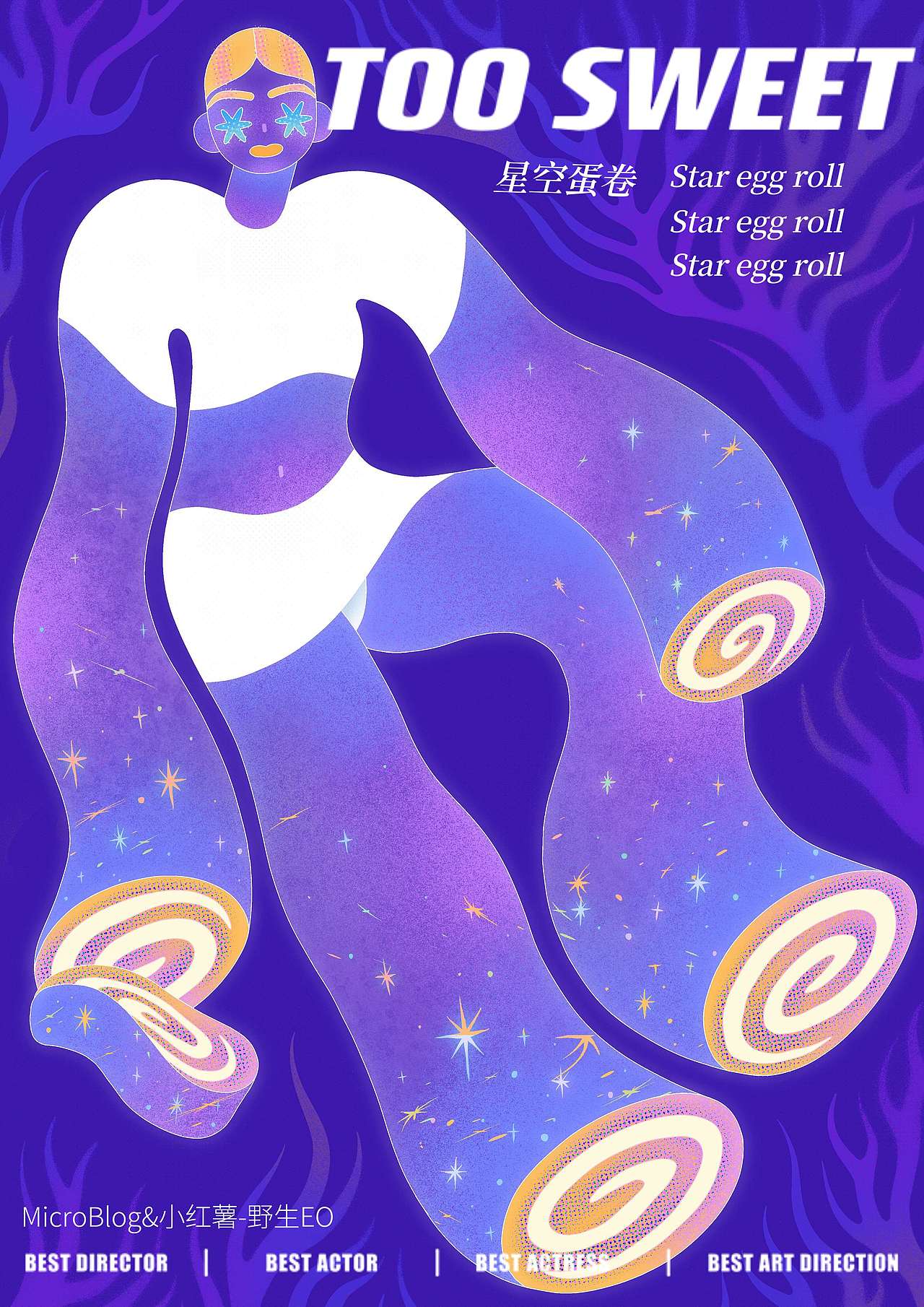 Too Sweet太甜（图ZMzEzNDkwNjcy） - 艺术插画 - 站酷设计师EOWONG原创素材 - 站酷ZCOOL